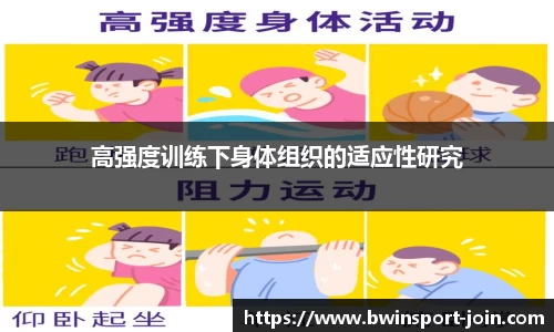 bwin必赢体育