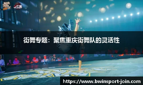 bwin必赢体育