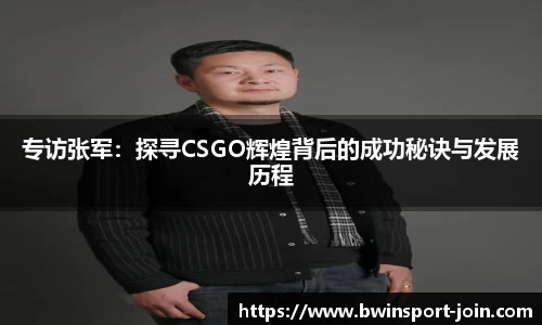 bwin必赢体育