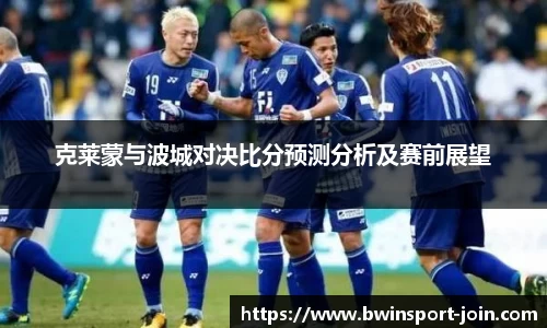 bwin必赢体育官网