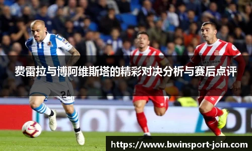 bwin必赢体育